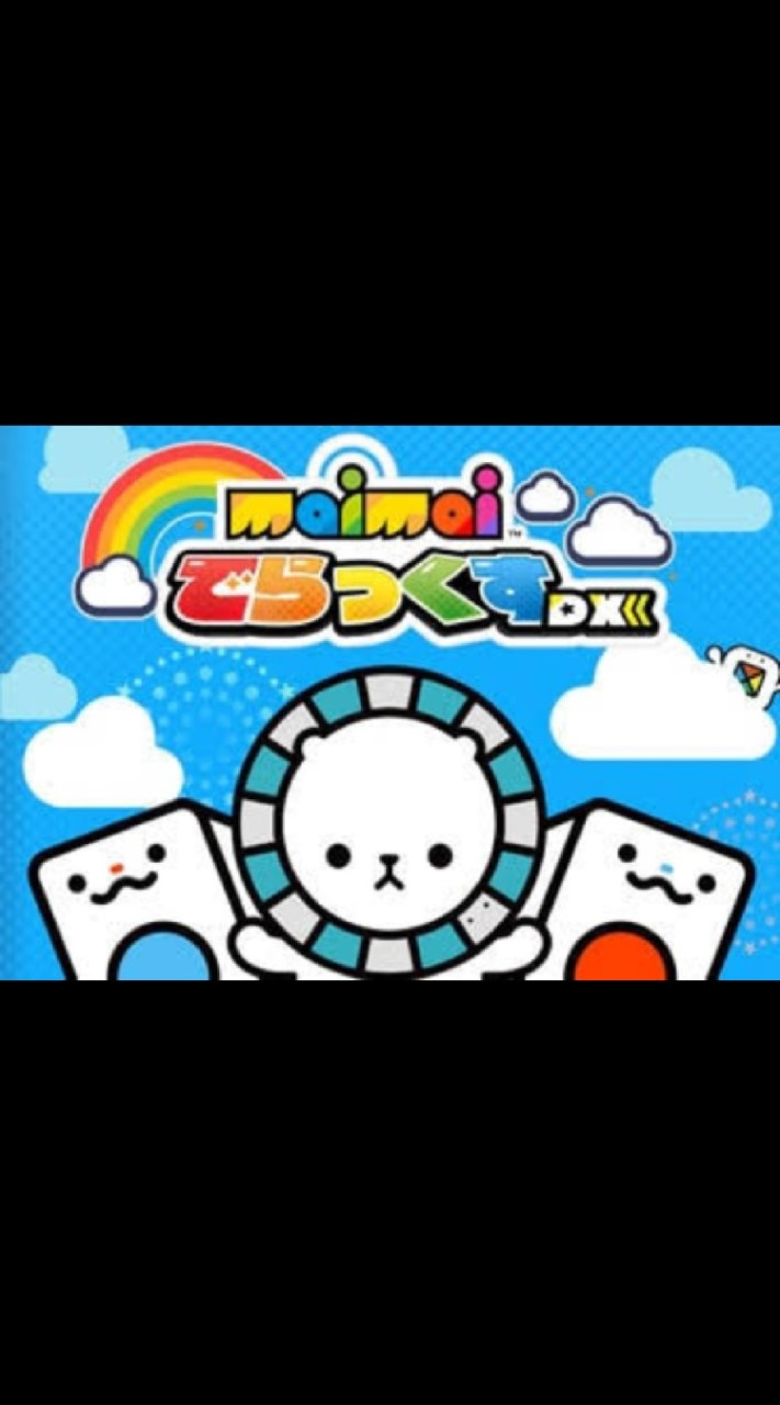 maimaiでらっくすプレーヤーオープンチャット