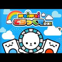 maimaiでらっくすプレーヤーオープンチャット
