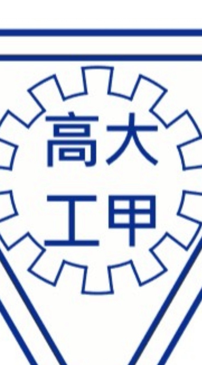 甲工114電機甲課程群組