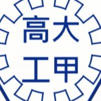 甲工114電機甲課程群組