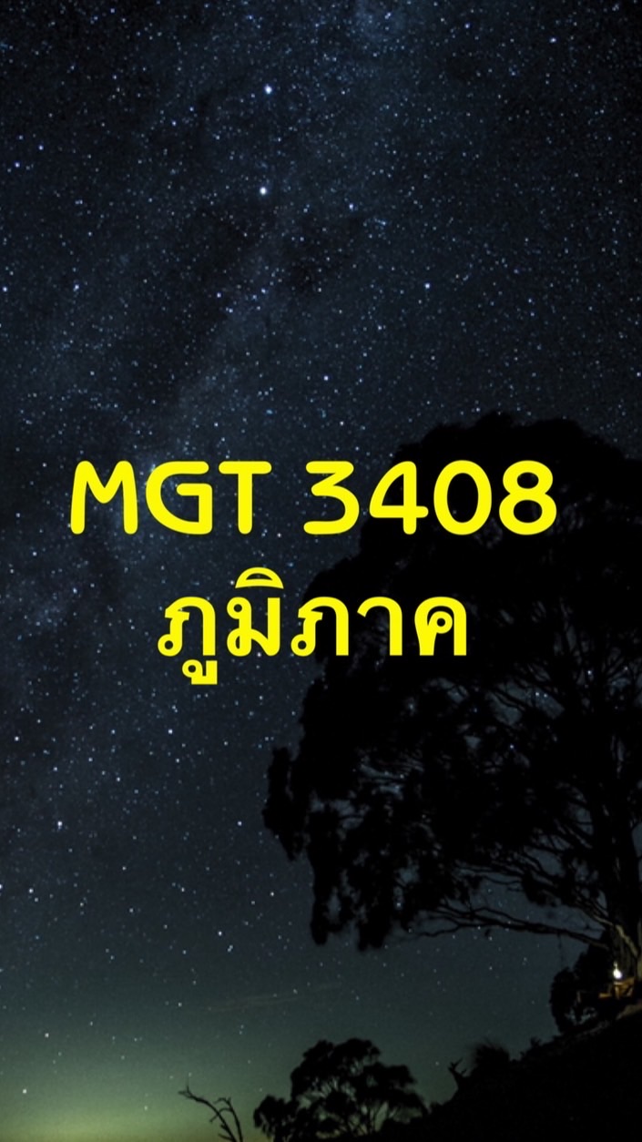RU-MGT3408 (ภูมิภาค)