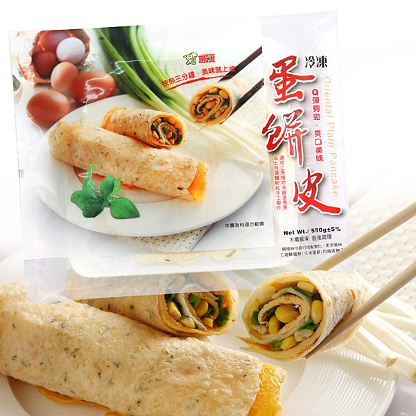 早餐快速簡單好料理、經濟實惠又方便。