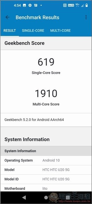 HTC U20 5G 效能測試 - 03