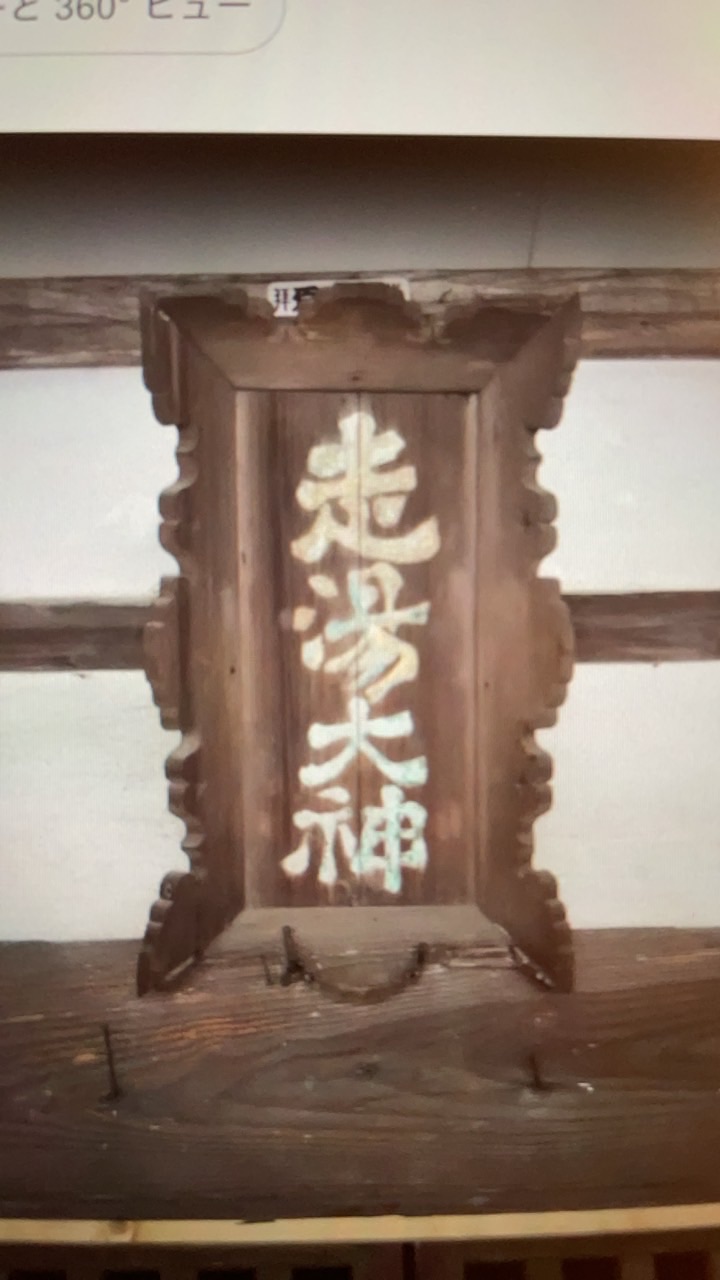 R8 走湯神社お囃子