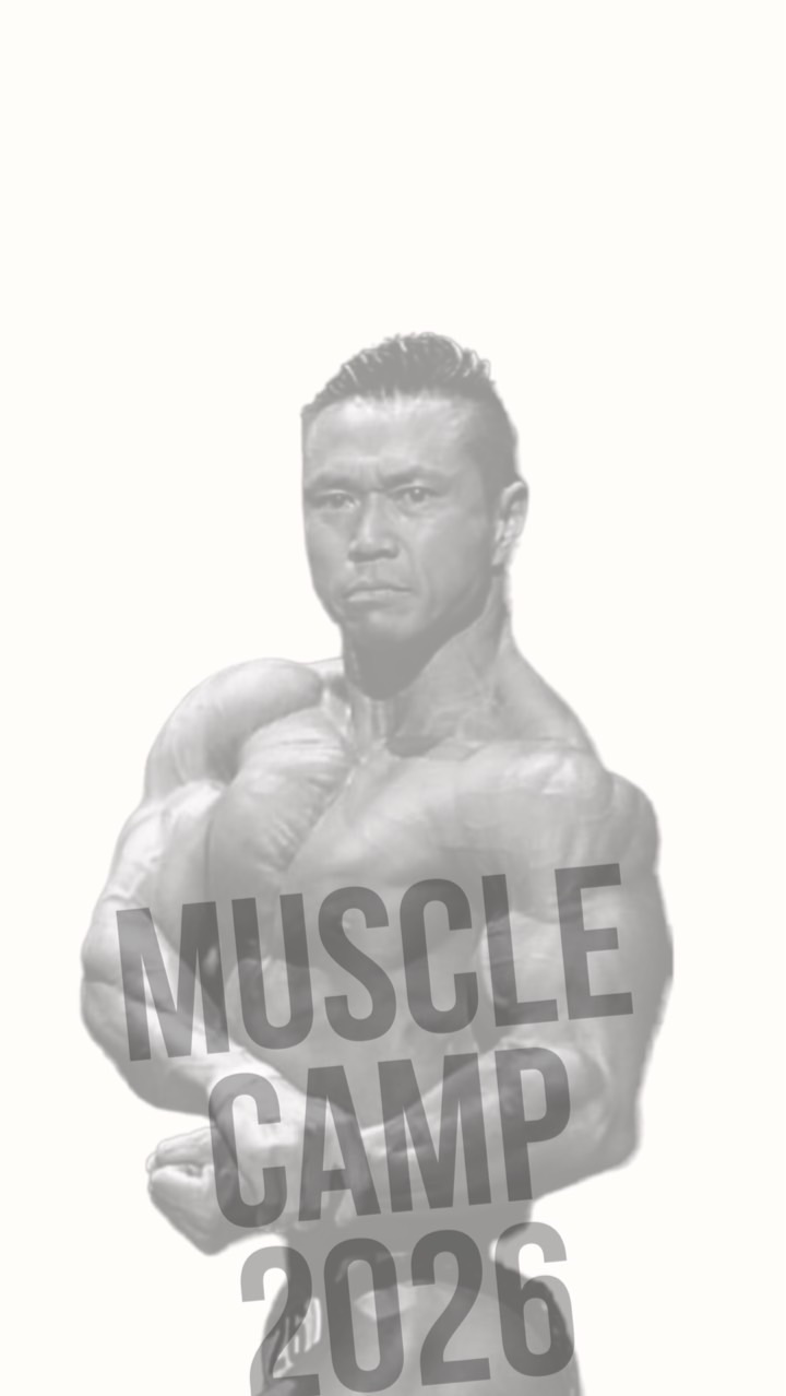MUSCLE CAMP in Baii 2026