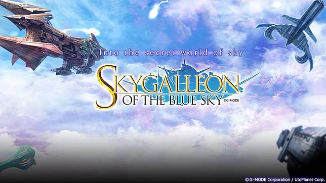 Skygalleon Of The Blue Sky 全球國際版正式推出 3 3陣地卡牌自由搭配稱霸全場 遊戲基地 Line Today