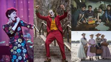 誠品電影院推「2020奧斯卡特別放映」！得獎影片《寄生上流》、《小丑》、《茱蒂》 千萬別錯過