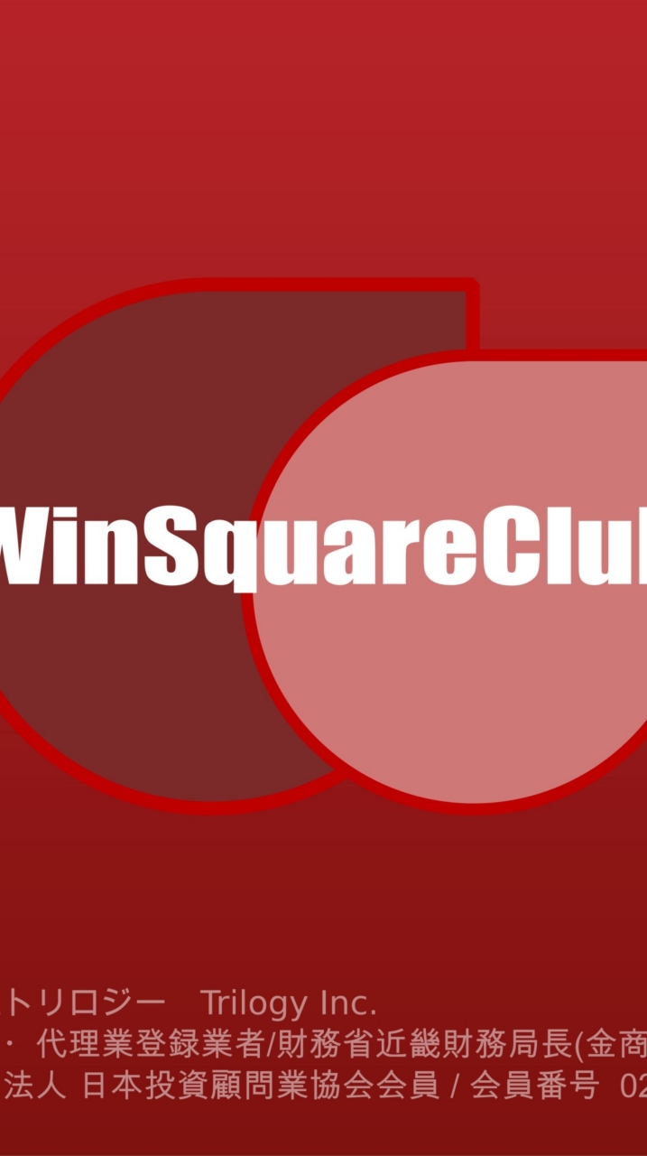 W2C投資サークル　|　WinSquareClub OpenChat