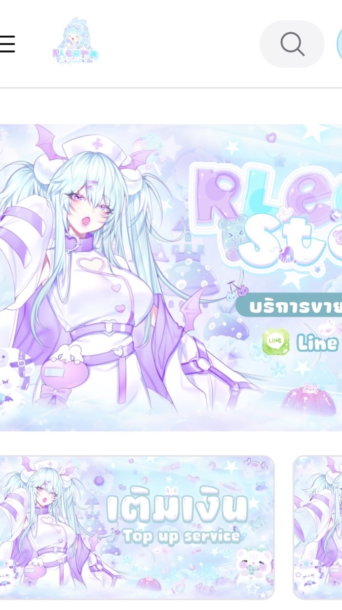 𓈒 𖠵 🩵ตัวแทน | 𝗥𝗟𝗲𝗮𝗿𝗻 𝗦𝘁𝗼𝗿𝗲 •❄️