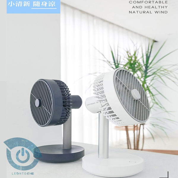 新款 P20小清新 USB桌面風扇 創意轉罩風扇 上下60度可調整
