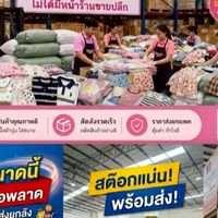 minniemel shop ชุดเด็ก
