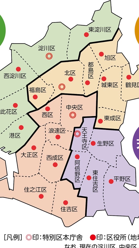 大阪維新の会、日本維新の会が優勢な大阪の政治経済や副首都大阪、統治機構改革について議論する会