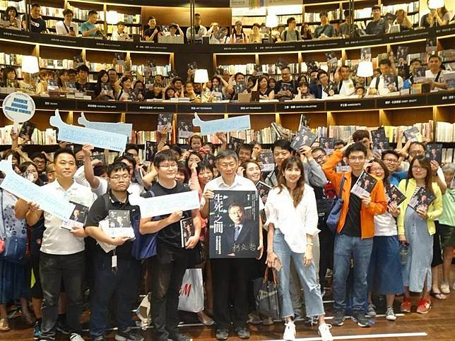 台北市長柯文哲10月到台中中友百貨誠品書局進行簽書會，簽書前和柯粉大合照。（本報資料照片）