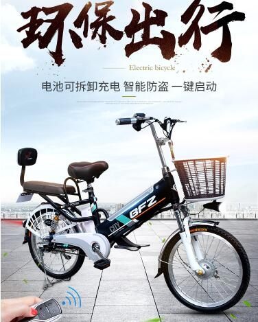 電動車 步風者電動自行車鋰電池48V60V電動車助力電單車成人代步車電瓶車MKS 夢藝家