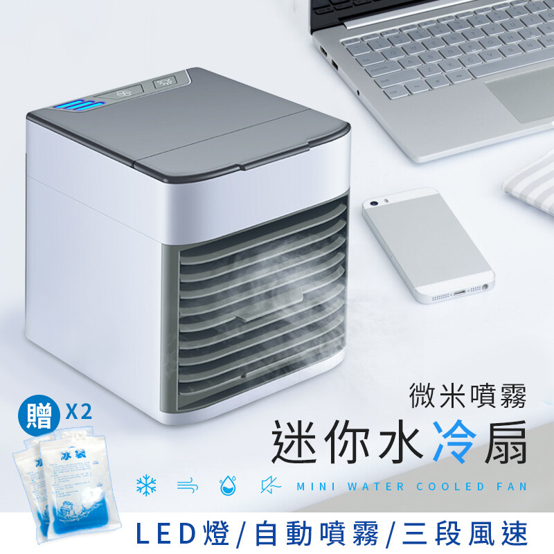 採用usb供電可連接電腦充電器行動電源使用 方便隨時隨地皆能使用小巧不占空間 還可以添加精油變身成香薰功能做使用喔~ 適用於居家辦公室客廳等會需要降溫的場合 捕夢網嚴選 迅速降溫 將水化為霧氣吹出涼爽