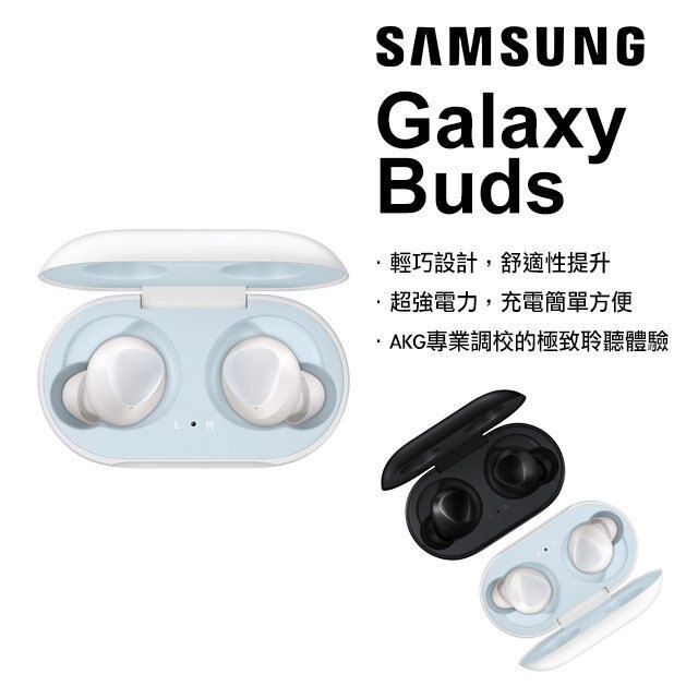 SAMSUNG 藍芽耳機【SM-R170】Galaxy Buds 真無線藍牙耳機 新風尚潮流。電腦軟硬體與周邊配件人氣店家NewSTYLE新風尚潮流的無線藍牙耳機、麥克風有最棒的商品。快到日本NO.1