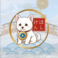 〜橋本市検定・AI教室・NFTアート〜 橋本推忍!DAO