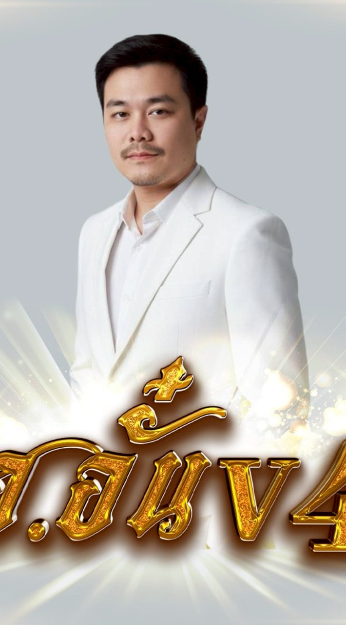 บ้านแสนรวย