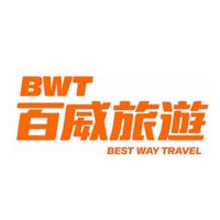 百威旅遊 台中❤️旅遊好康資訊分享❤️