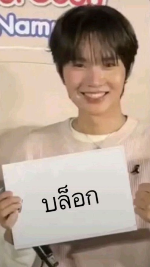🦆🐰 ด้อมคนติดเกมม ☘️✨