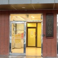 醒吾科大女生宿舍
