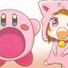 ちろぴの大好きな人おいで