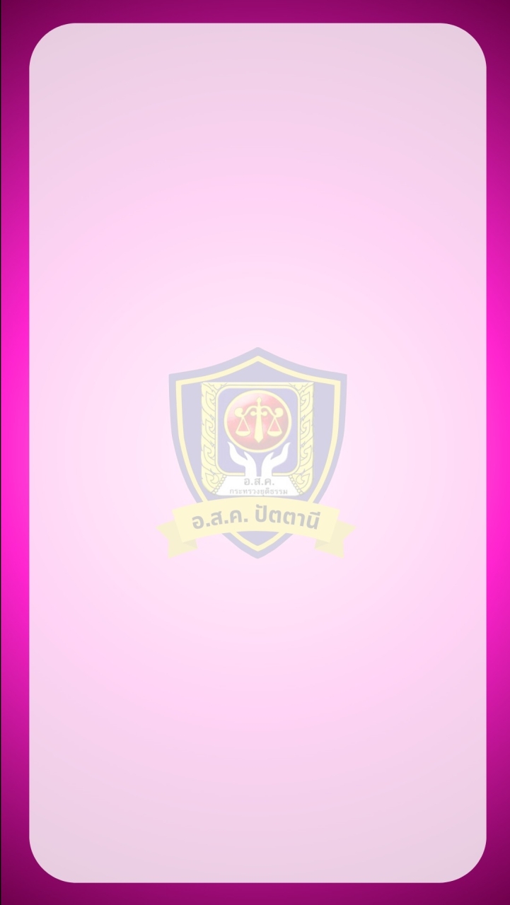 อบรมอาสาสมัครคุมประพฤติ จ.ปัตตานี