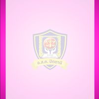 อบรมอาสาสมัครคุมประพฤติ จ.ปัตตานี