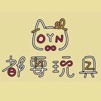 🌸都要玩具🧸AllinToys