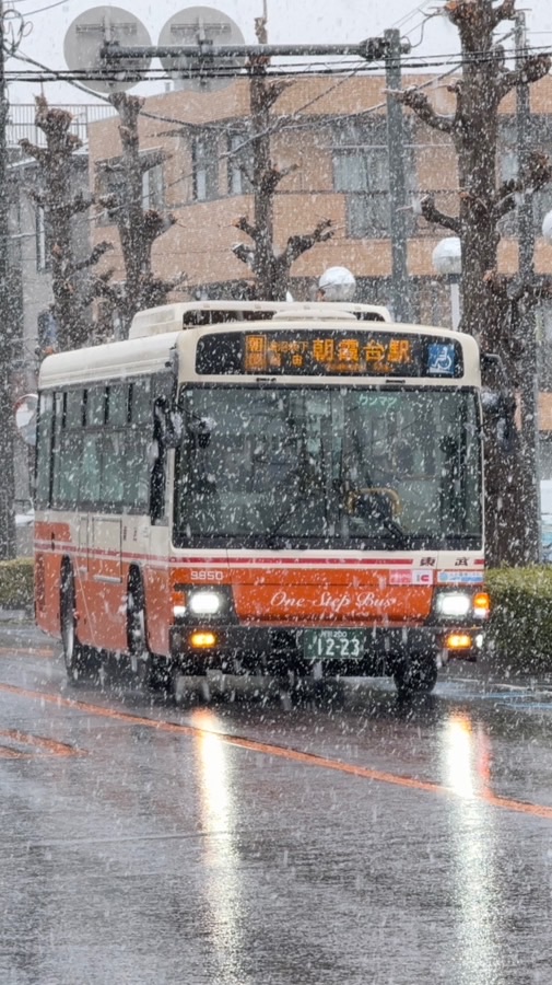 東武バス好き集まれ！