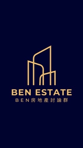 Ben房地產交流討論群