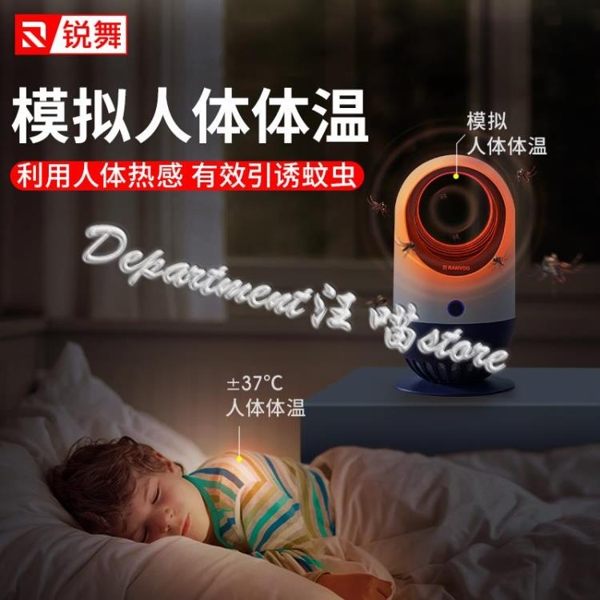 銳舞滅蚊燈神器驅蚊器滅蚊家用物理蚊子靜音防室內嬰兒孕婦吸戶外