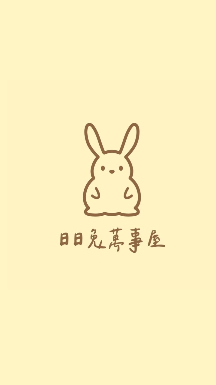 日日兔萬事屋/日本代購in東京 大阪 京都 千葉