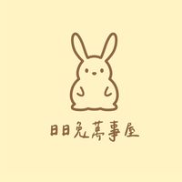 日日兔萬事屋/日本代購in東京 大阪 京都 千葉