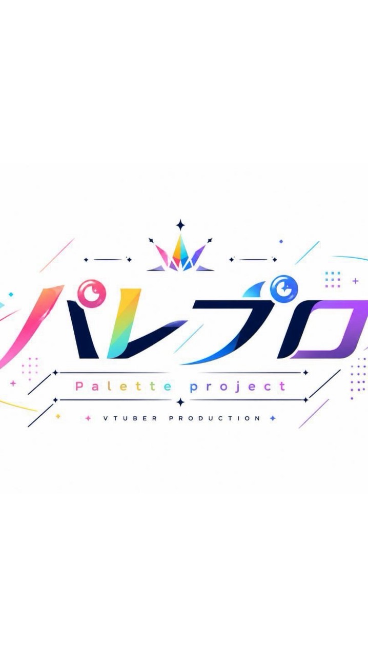 *.+ﾟパレプロ*.+ﾟ(Palette Production)架空VTuber事務所