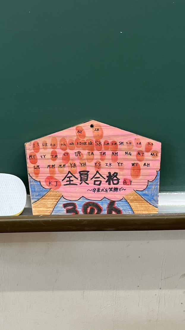 神森中3-6てだこウォーク