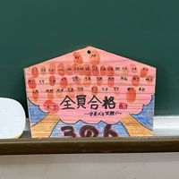 神森中3-6てだこウォーク