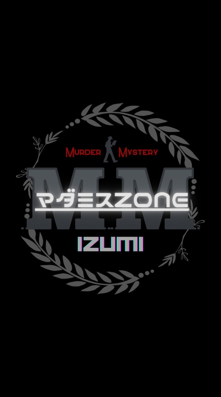 マダミスZONE IZUMI