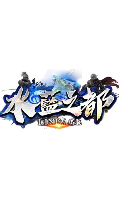 水藍之都（交易群）