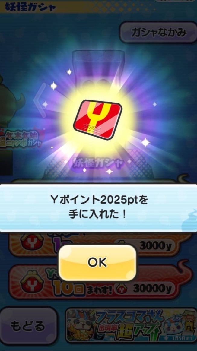 このすばコラボ！ぷにぷにお助けの部屋！！ぷにぷにお助け攻略相談と雑談しよう！フルキャやってるよ