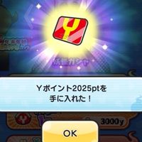ぷにぷに&別ゲーの雑談部屋！お助けもたまにやりましょ