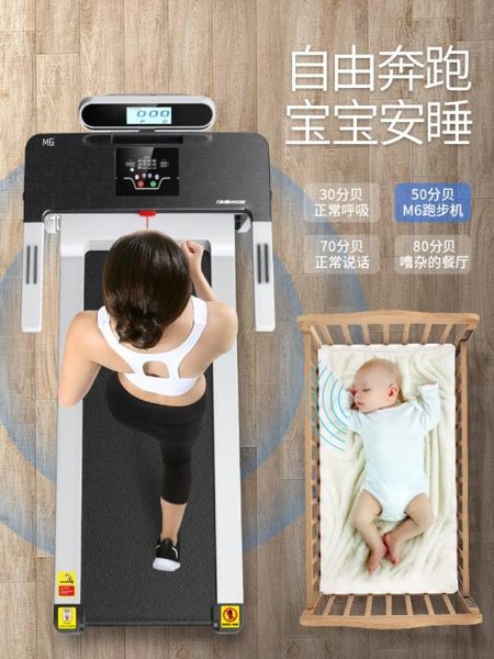 平板式跑步機女家用款小型簡易折疊室內走步減肥健身房專用 雅楓居