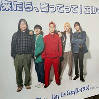 Lazy Lie Crazy 【レイクレ】