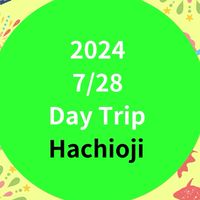 2024 7/28 ABC 英語日帰りツアーDay trip