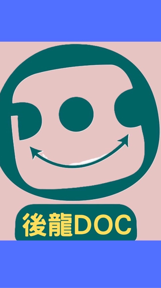後龍數位機會中心
