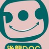 後龍數位機會中心