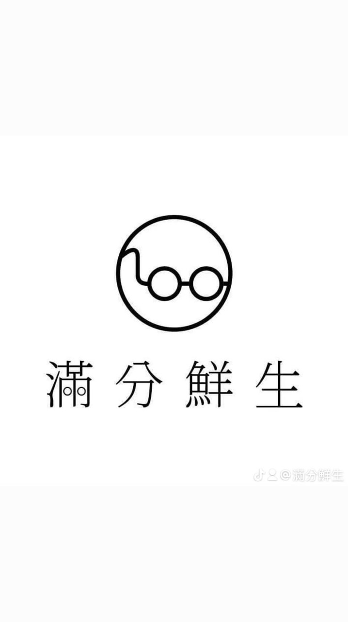滿分鮮生～板橋二群