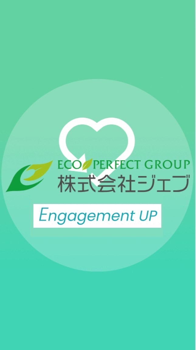 ジェブさま専用/社内マッサージのご案内