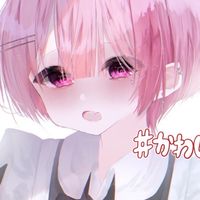 桜城 夢兎 ファンクラブ📛🍼