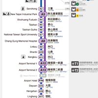 桃園捷運職場非法侵害自救會